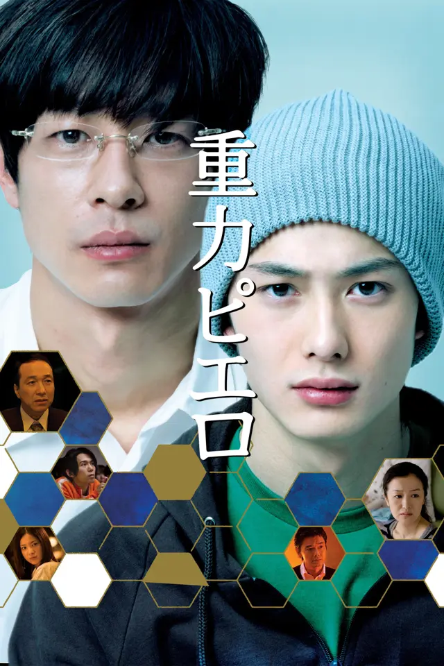 image-moviess