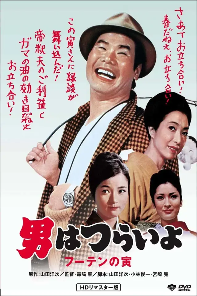image-moviess