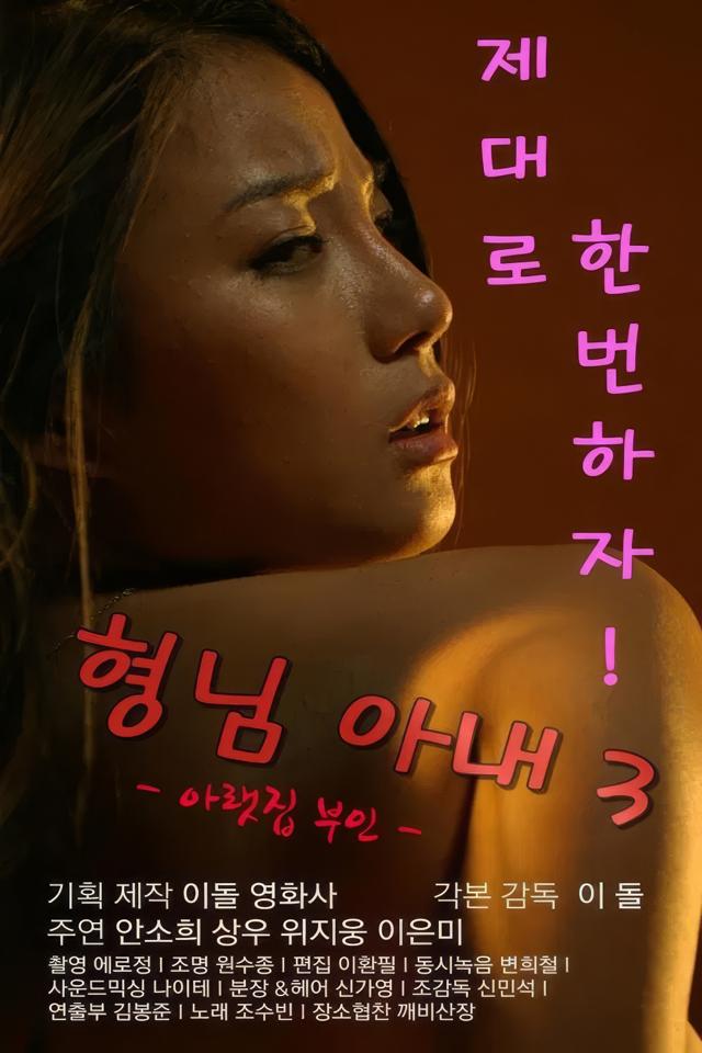image-moviess