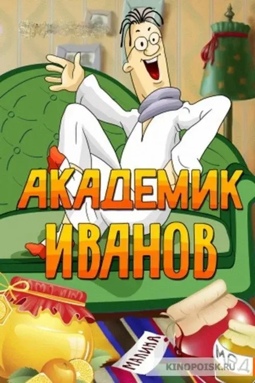 image-movies