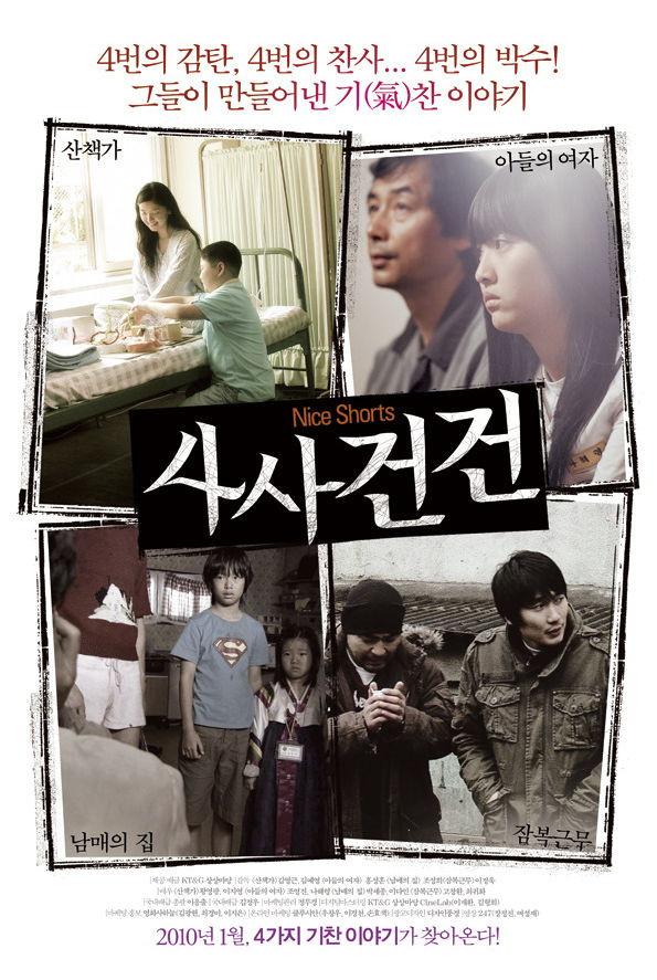image-moviess