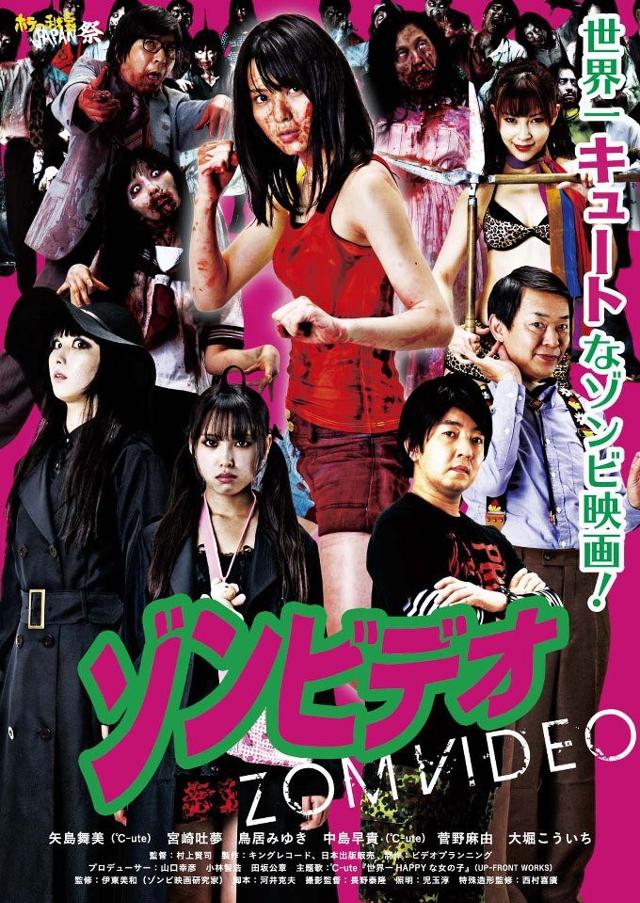 image-movies