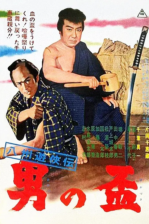 image-moviess