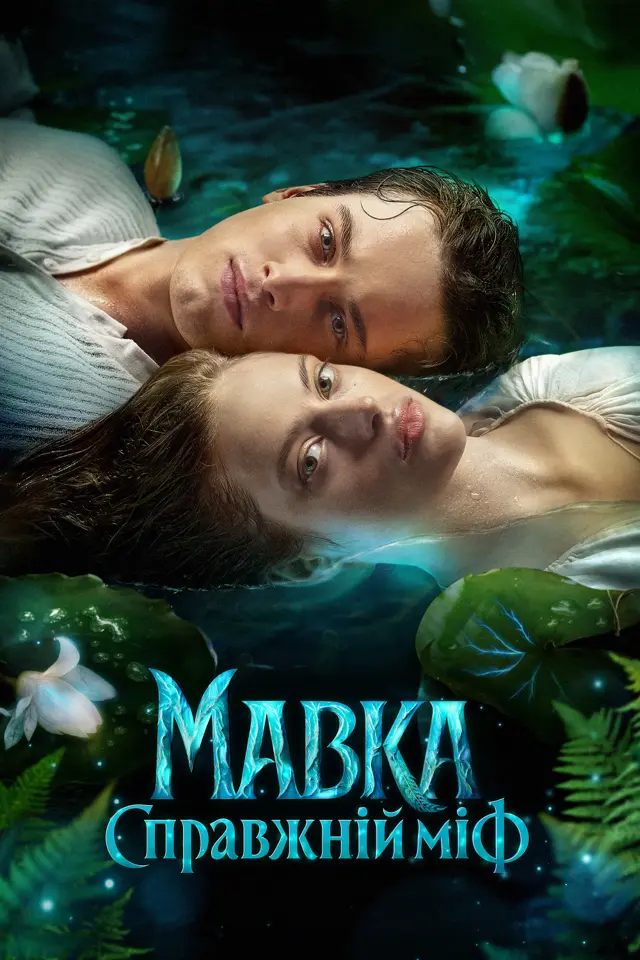 image-moviess