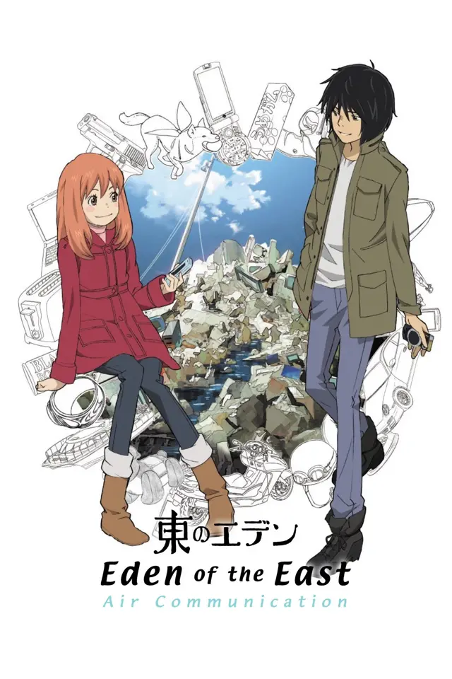 image-moviess