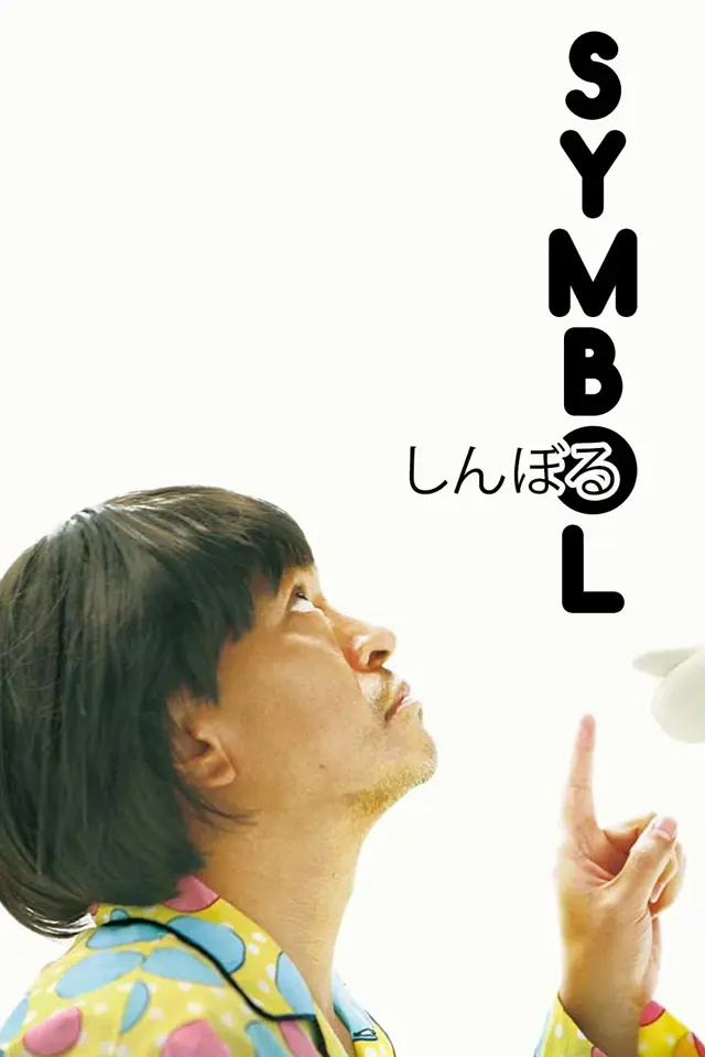 image-moviess