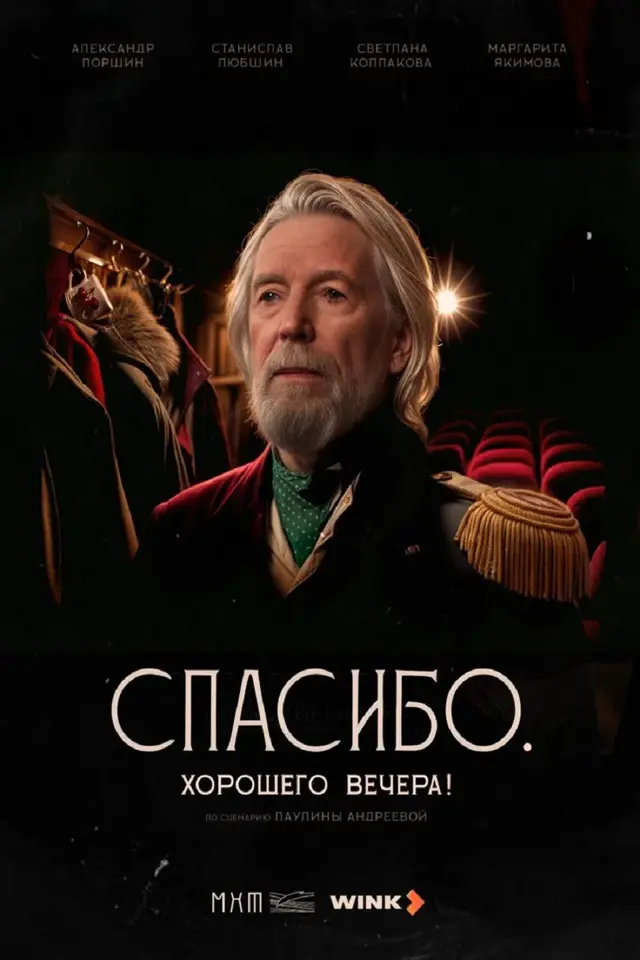 image-movies
