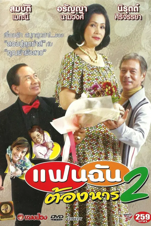 image-movies