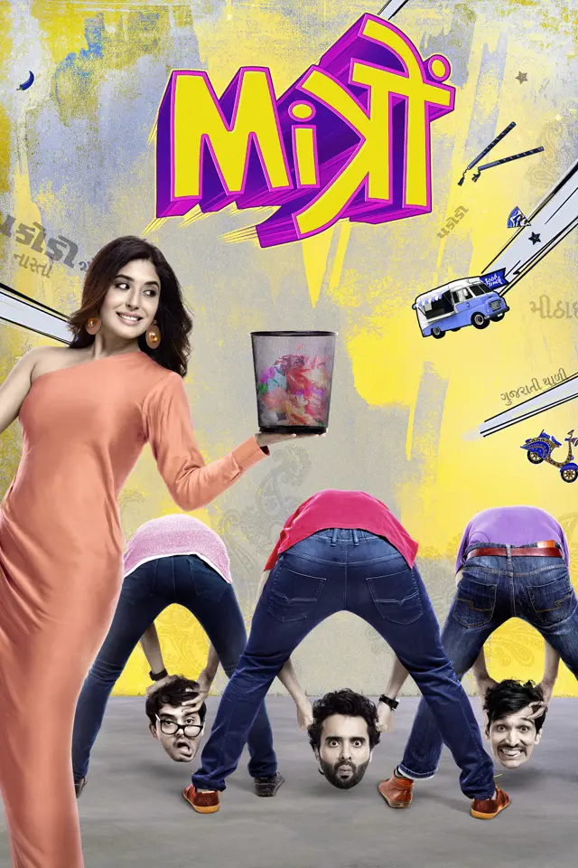 image-moviess