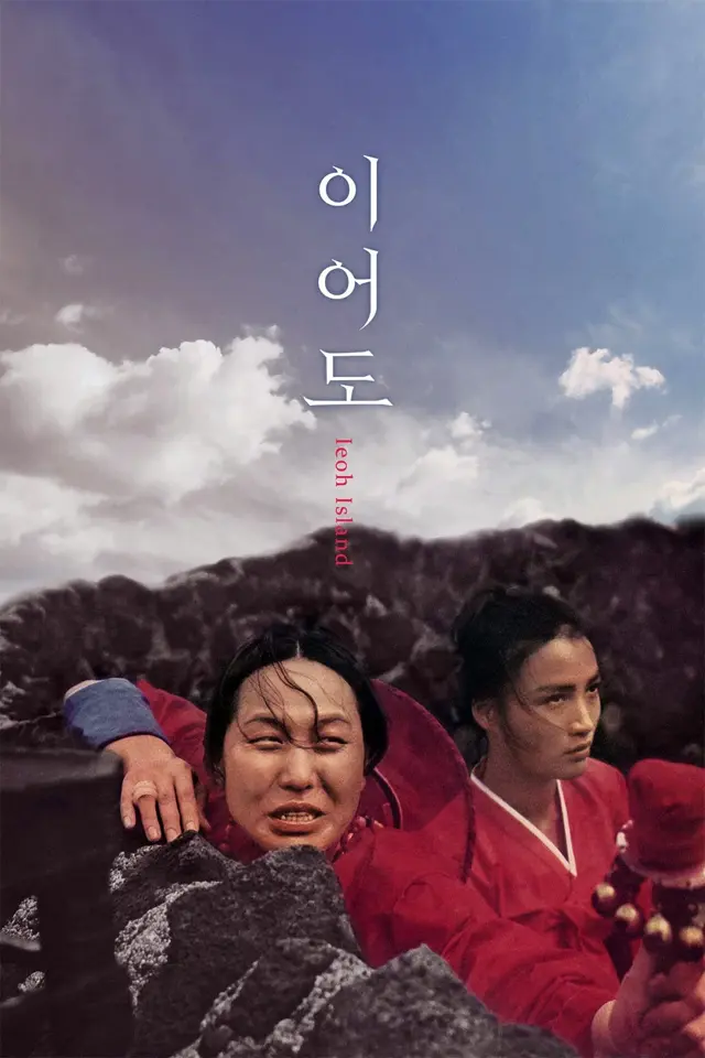 image-moviess
