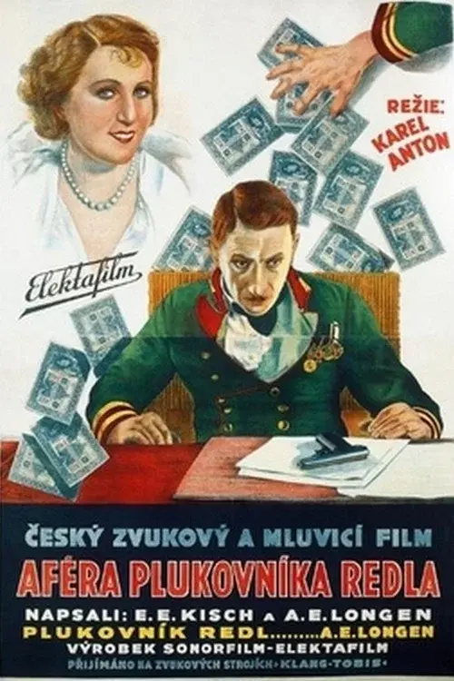 image-moviess