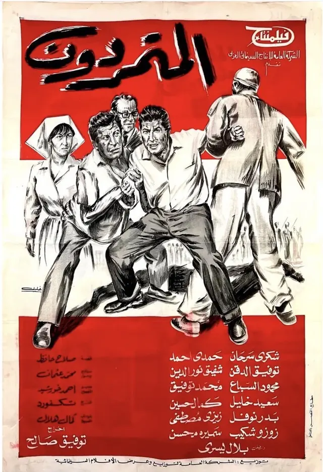 image-moviess