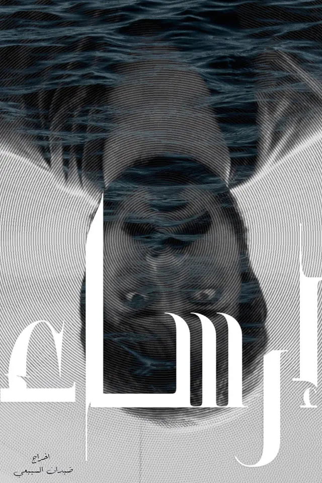 image-moviess