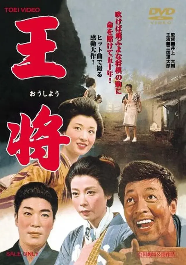 image-moviess