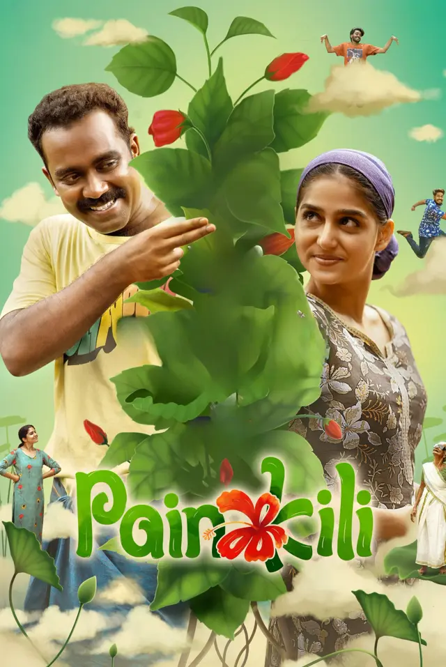 image-moviess