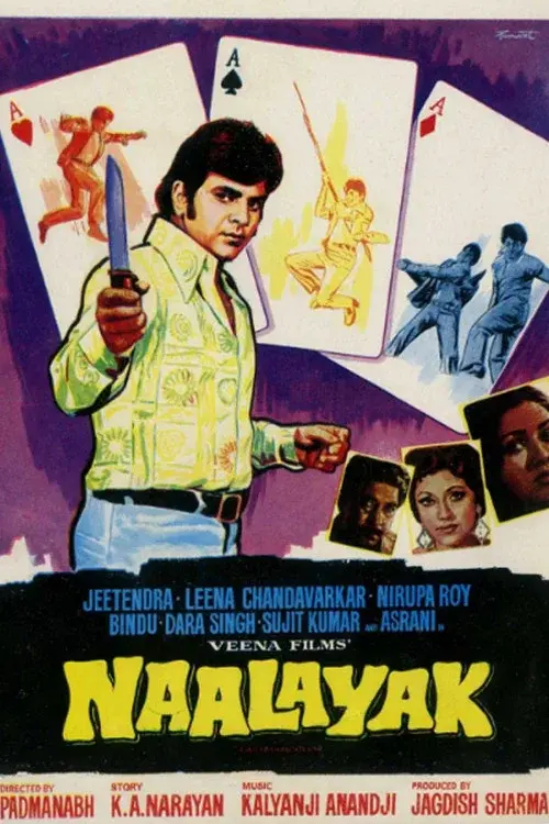 image-moviess