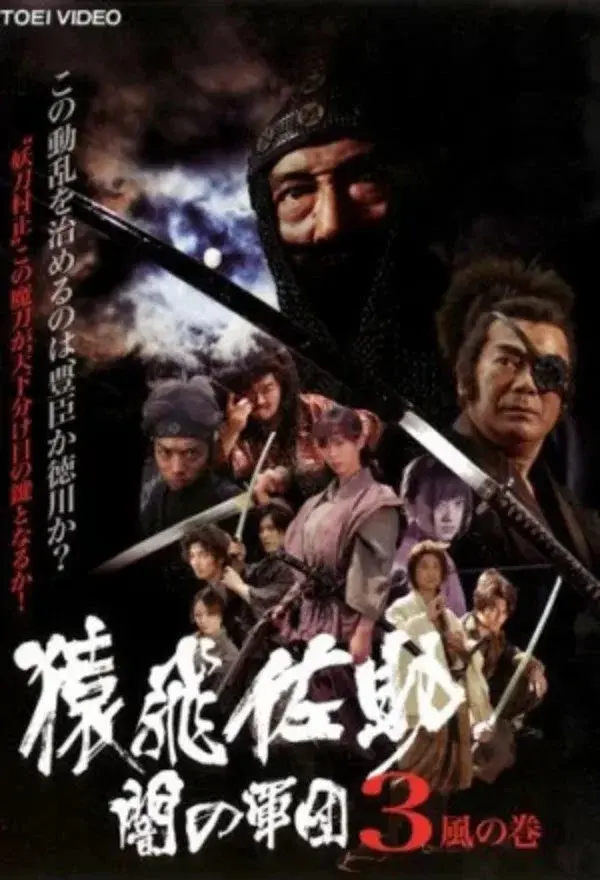 image-movies