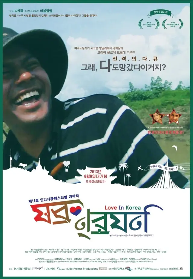 image-movies