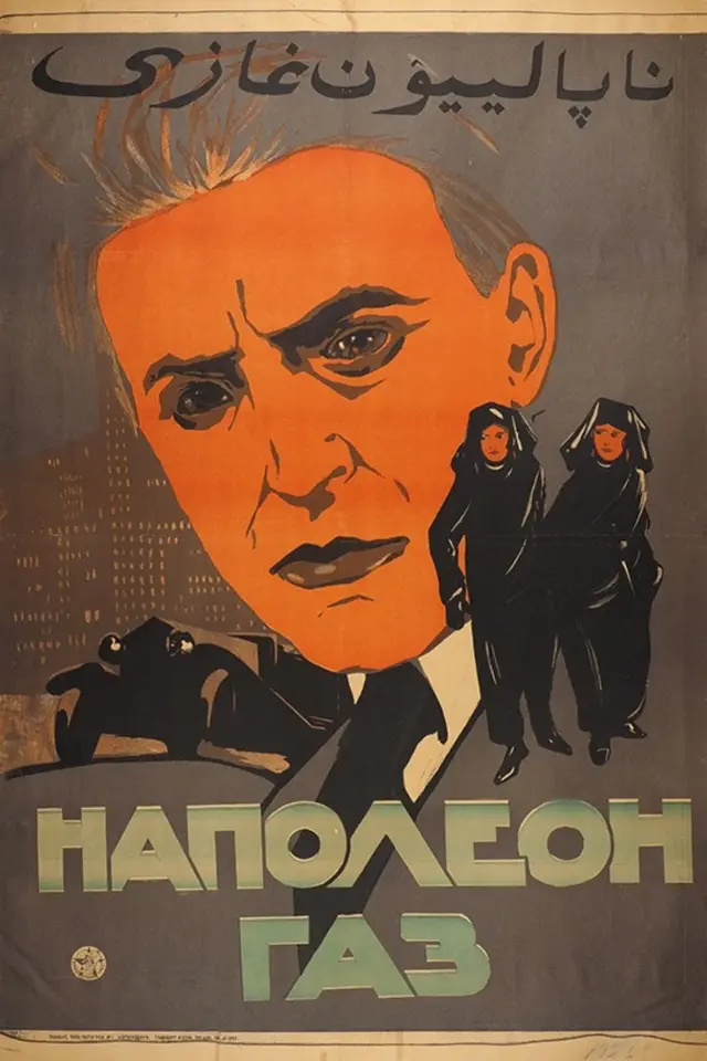 image-movies