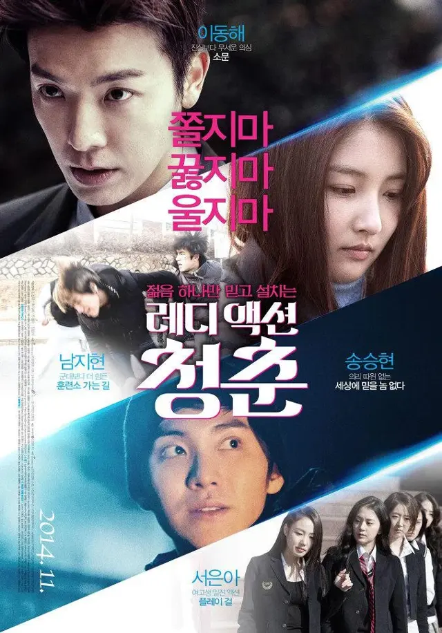 image-moviess
