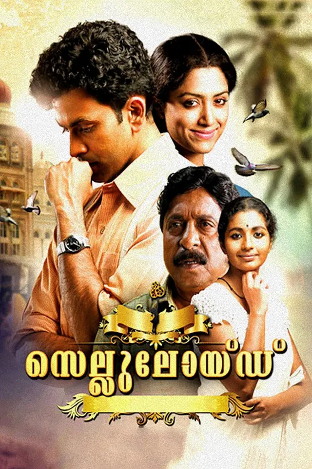image-movies
