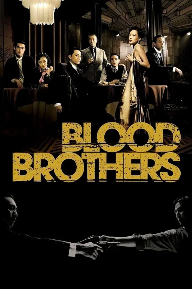 image-moviess