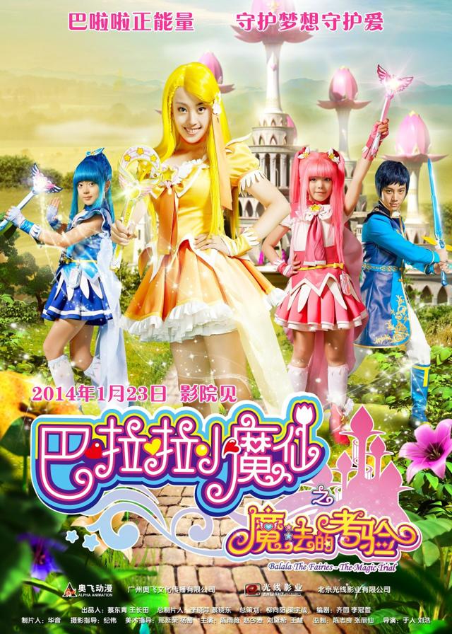 image-moviess