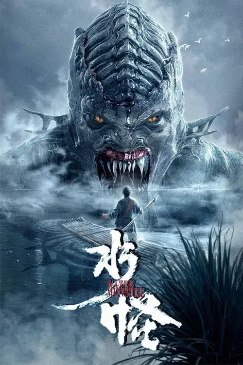 image-moviess