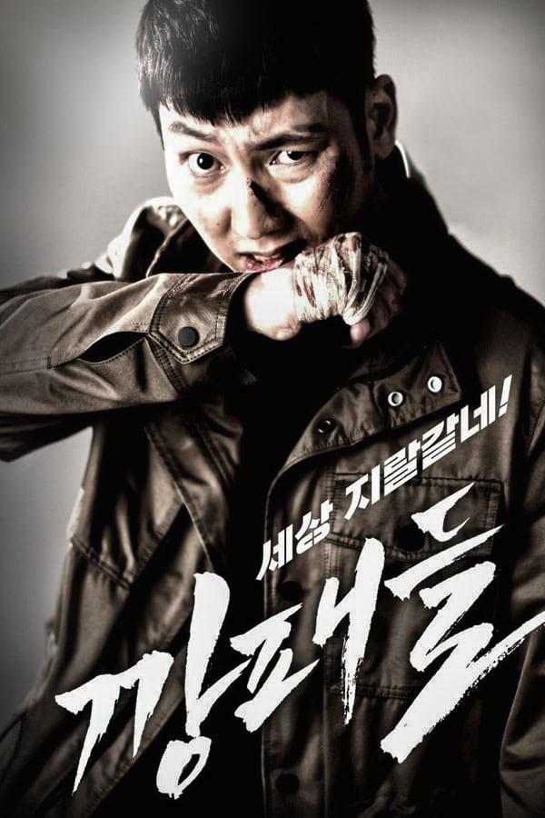image-moviess