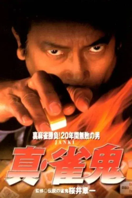 image-movies