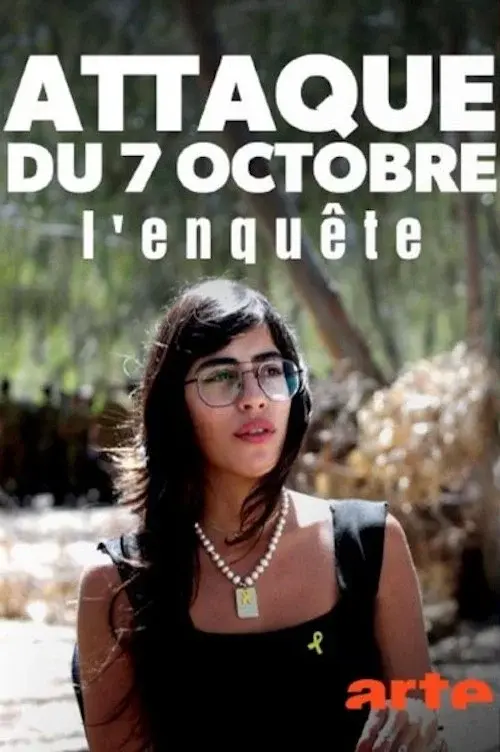 image-moviess