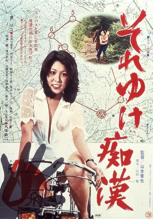 image-moviess