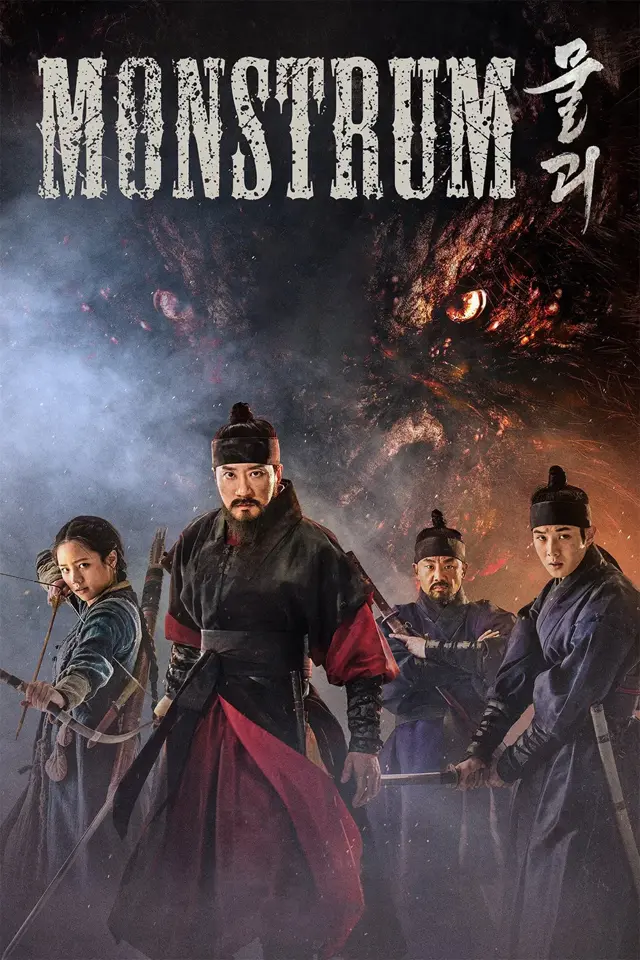 image-moviess