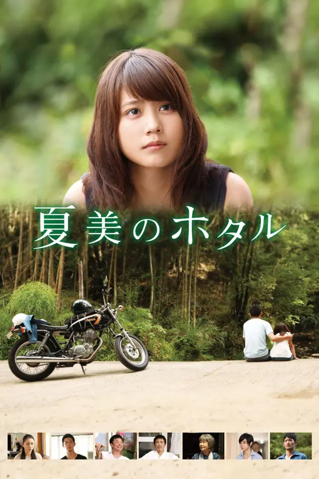 image-moviess