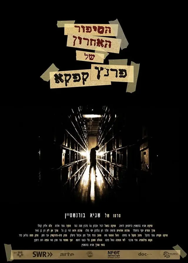 image-movies