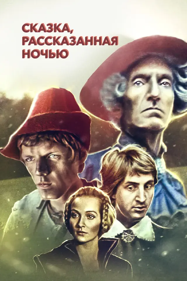 image-moviess