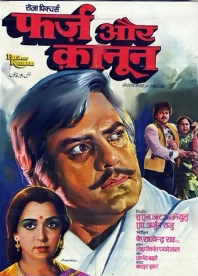 image-moviess