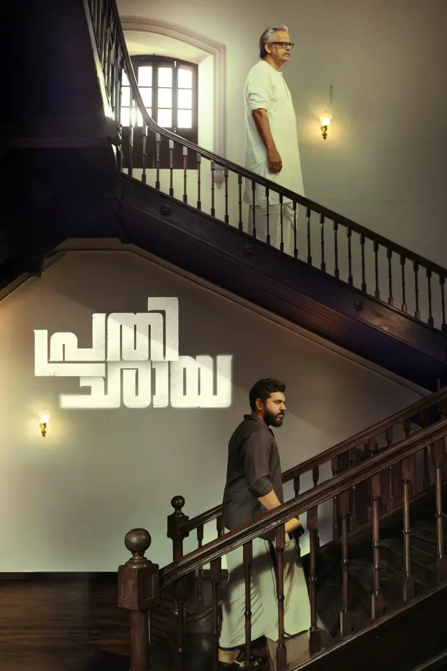 image-moviess