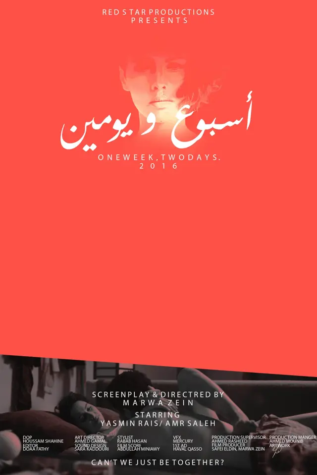 image-moviess