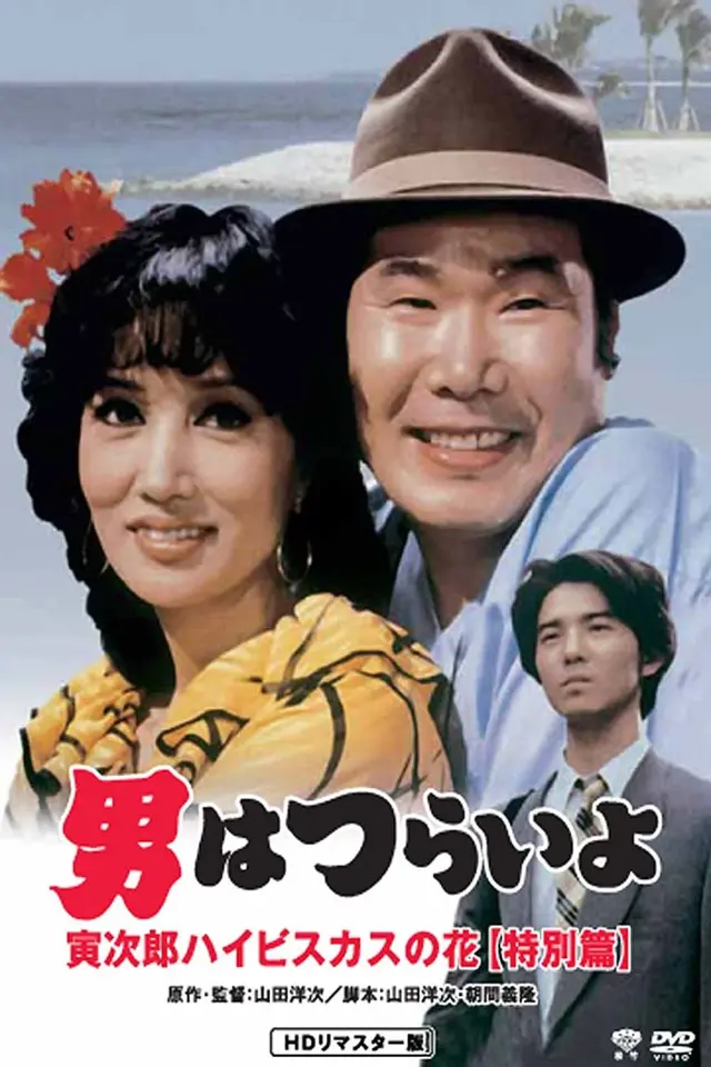 image-moviess