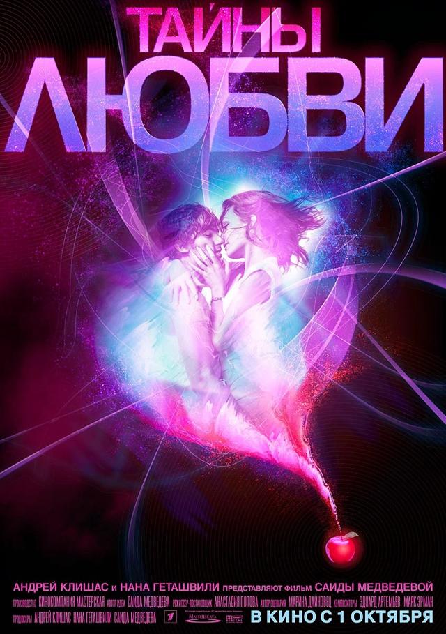 image-moviess