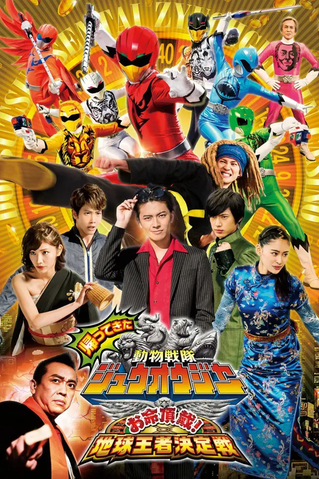 image-moviess