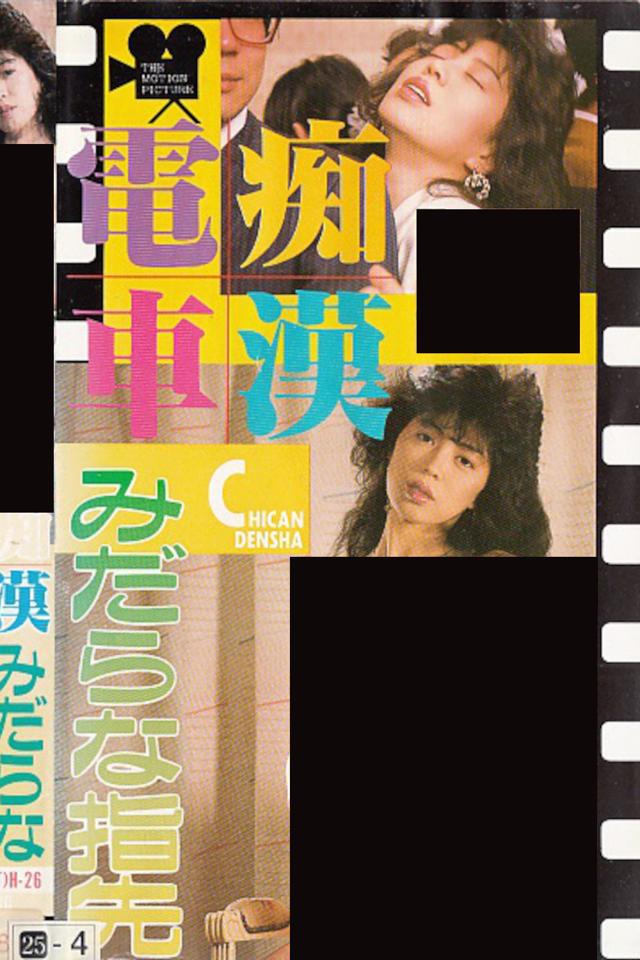 image-movies