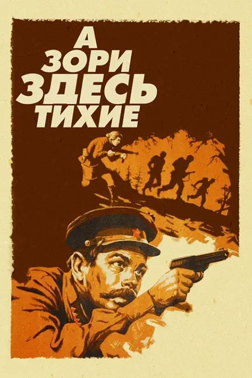 image-moviess