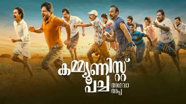 image-movies