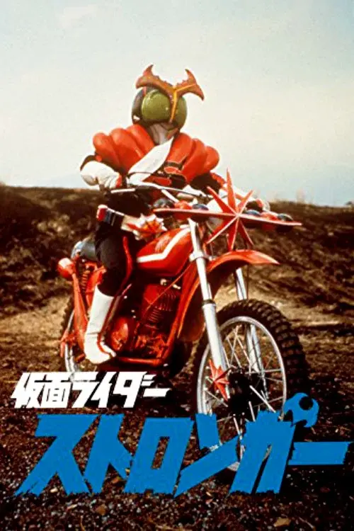 image-moviess