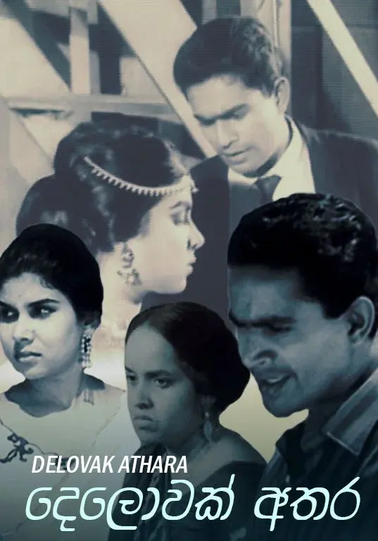 image-movies