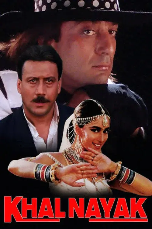 image-moviess