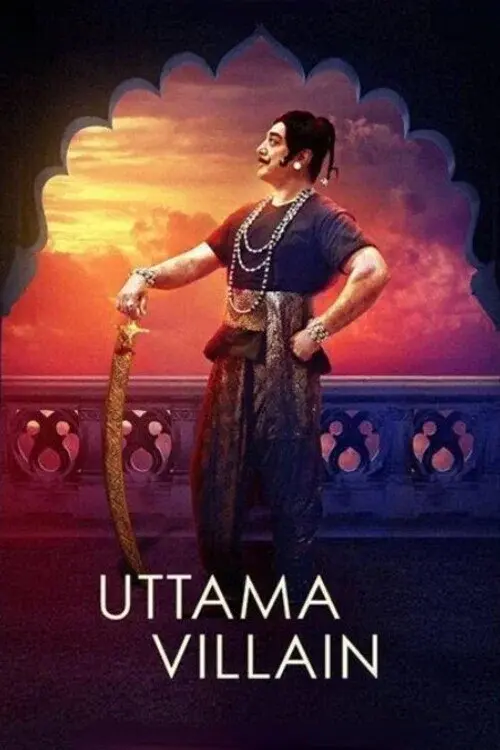 image-moviess
