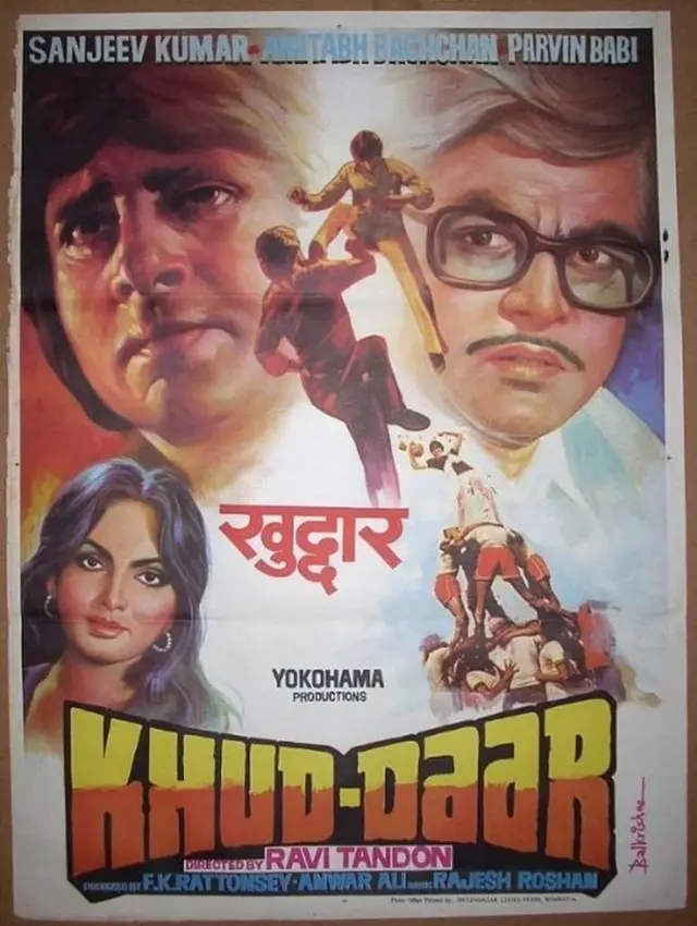 image-moviess